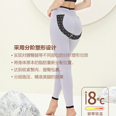 打底裤 高腰中厚加绒保暖裤 薰衣草 6C3095收腹翘臀芭比裤 斯丽芬秋款