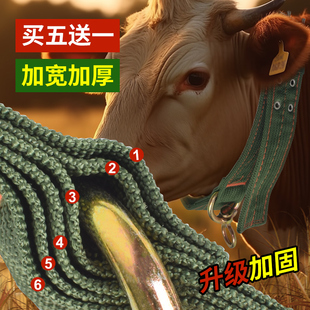 牛脖套栓牛专用绳子卡扣羊狗脖圈项圈笼头全套养牛场设备用品大全
