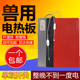 电热板兽用不锈钢保温加热板母猪产床保温箱养殖场小仔猪用电热板