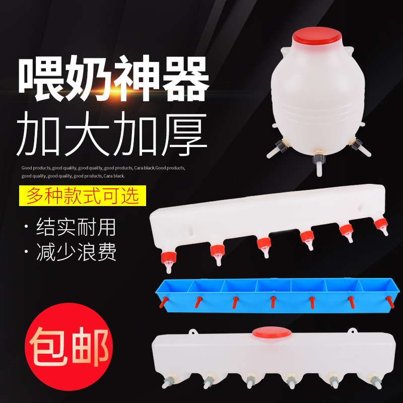 仔猪小猪喂奶器猪仔乳猪羔羊小羊兽用奶瓶奶壶多嘴奶妈机吃奶神器