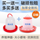 小鸡喝水饮水器自动鸡水壶水槽鸡水桶鸡用食槽饮水壶喂食器饲料桶