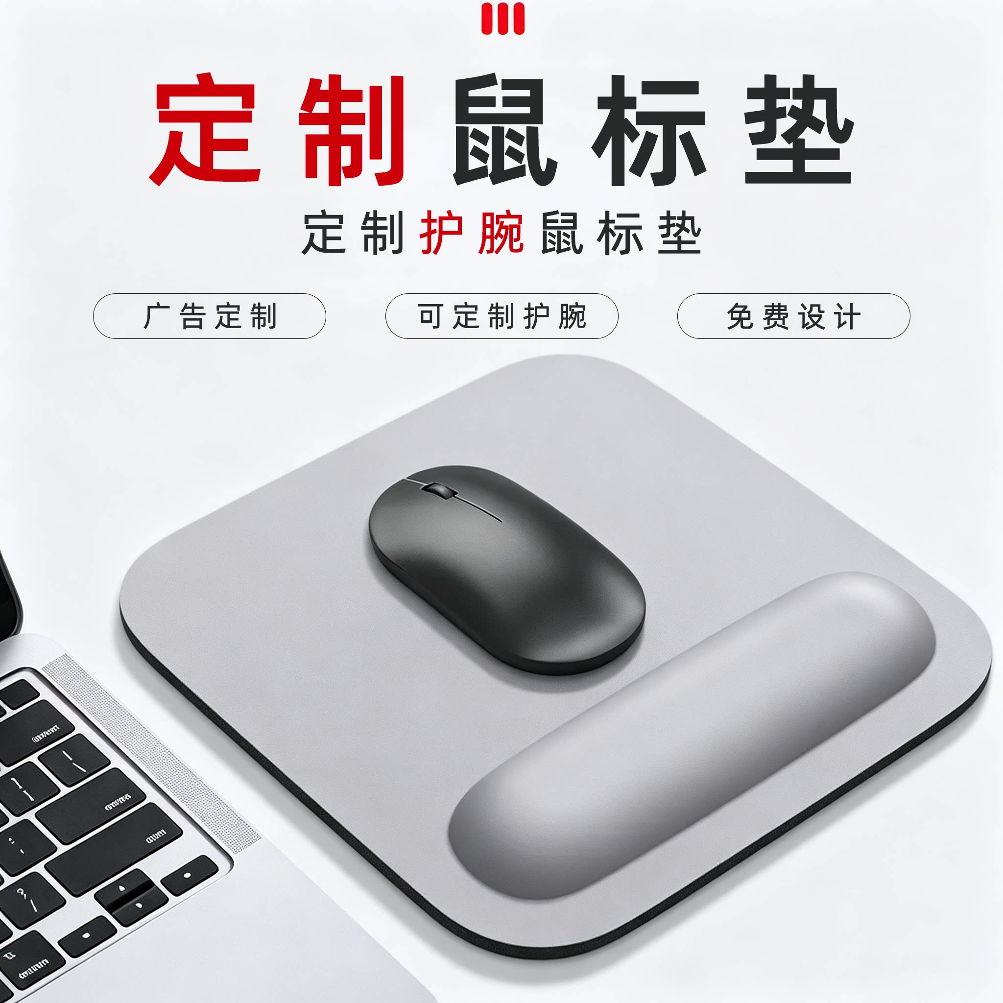 鼠标垫图案定制尺寸定做照片DIY键盘笔记本电脑桌垫大号加厚锁边图片