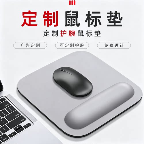 鼠标垫图案定制尺寸定做照片DIY键盘笔记本电脑桌垫大号加厚锁边