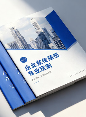 书籍书本印刷画册教材图书个人出印书宣传册定制装订成册排版制作