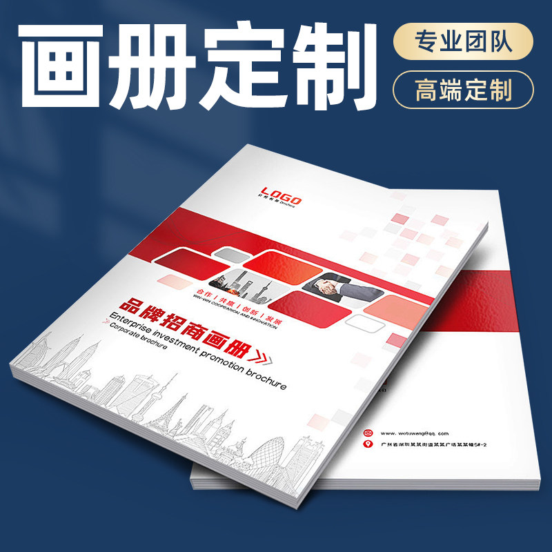 书籍书本印刷画册教材图书个人出印书宣传册定制装订成册排版制作