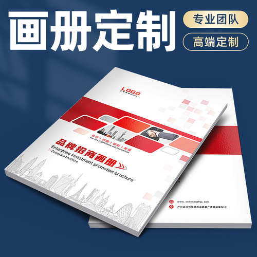 书籍书本印刷画册教材