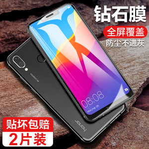 古尚古华为Mate20钢化膜8x荣耀v20高清全屏v10荣耀10青春版20pro抗蓝光paly手机9i贴膜20x防爆玻璃保护膜