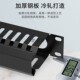 金属加厚网络理线架48口24档机柜配线架理线器机架式 1u桌下