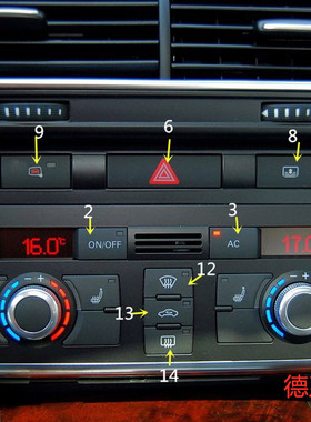 适用于奥迪A6LC6Q7空调面板按键按钮 多媒体按键按钮中控面板按钮