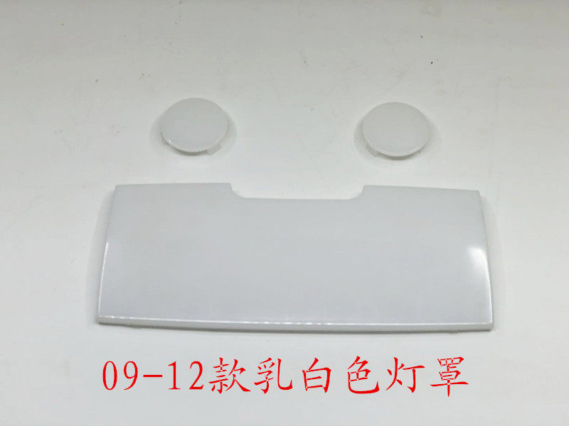 AUDI A4LB8B9Q5A5 내부 천장 갓 천장 조명 소형 커버 독서 용 램프 커버에 적합