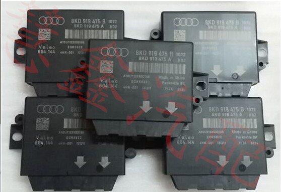 适用于奥迪A4L B8 Q5 电眼 控制器 电眼 控制模块 倒车雷达 电脑