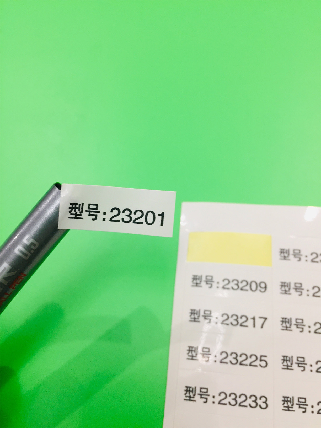定制流水号贴纸数字标/乱码/序列号型号贴货号贴 (10800个/100元)