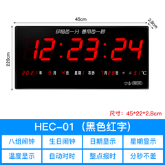 河创LED数码万年历客厅电子钟数显挂墙卧室静音电子闹钟HEC-01
