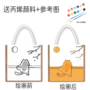 diy手工涂鸦帆布包线稿麻布袋防水购物手提袋卡通填色送丙烯颜料