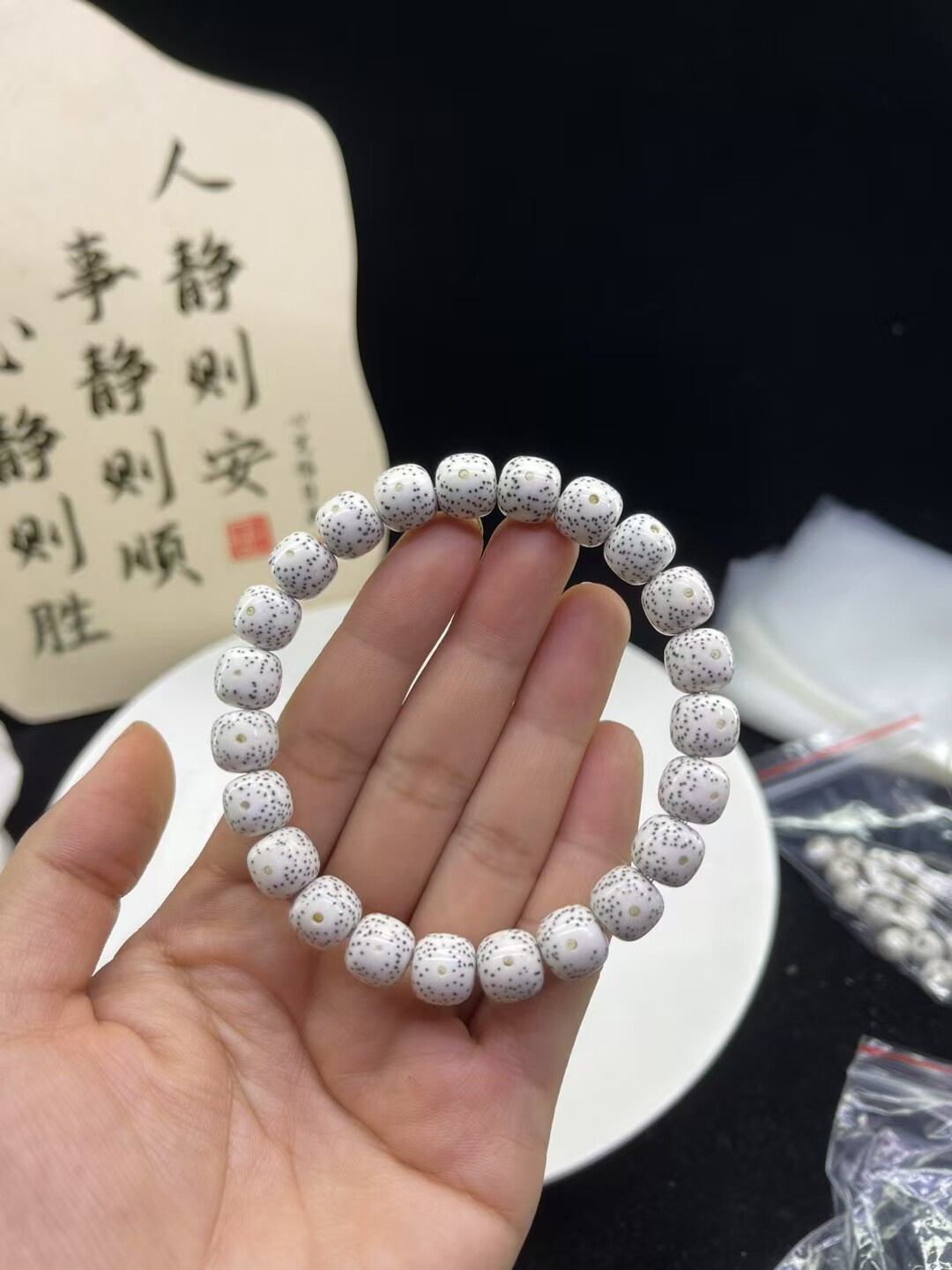 海南籽星月菩提子原生态顺白小留白10-9单圈手串佛珠念珠手感润滑