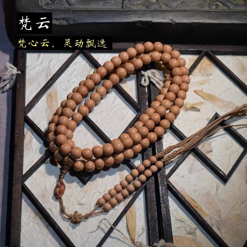 品相如图 所见即所得 天然五线菩提子佛珠野生树籽89念珠男女手串