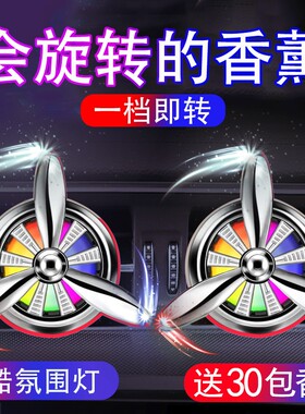 空军三二八号合金持久车载香水