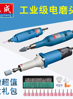 正品东成电磨头S1J-FF02/03-10/FF/02/03/04/05/06-25内磨机东城