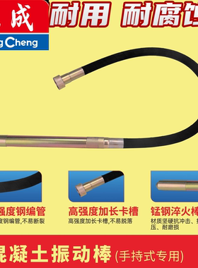 东成手提式混凝土振动棒振动器小型水泥振捣棒ZN35震动器棒ZN50