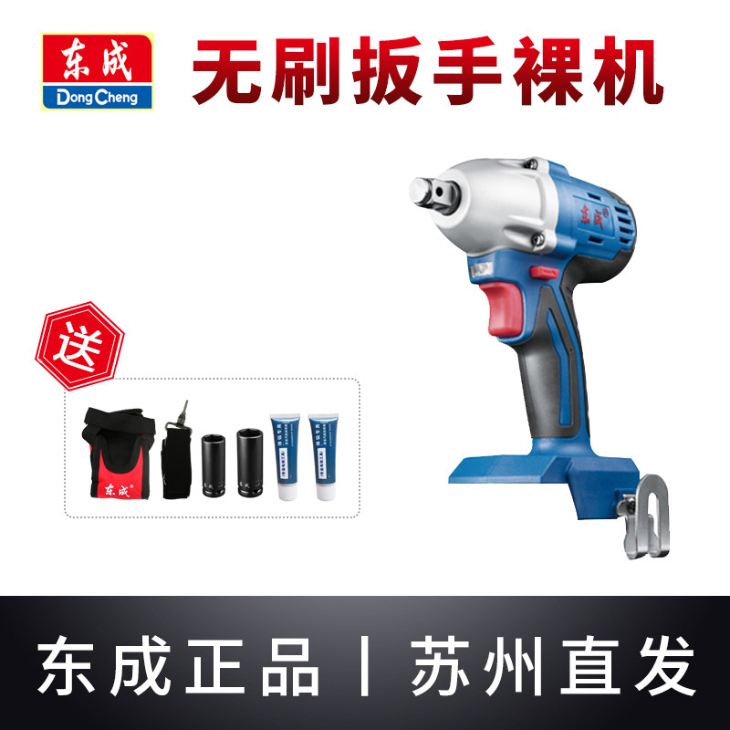 Tung Shing Electric wrench bare pager DCPB16/18E Lithium charge Impact Wrench Fuselage nose Lower East Sidein the Hardware/Tool , Power Tools , Electric wrench , Impact Wrench  category - from Buy2taobao.com to provide professional Taobao agent buy service