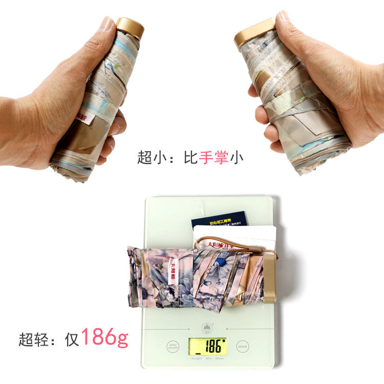 太阳城洋伞六折女士便携口袋伞