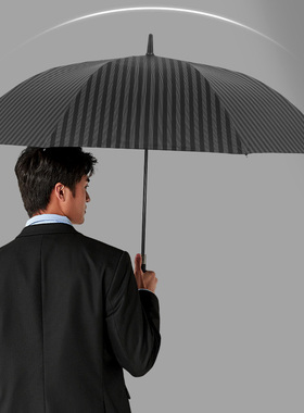 天堂10703E绅士条纹直杆自开黑胶防紫外线晴雨商务长柄贵宾礼品伞