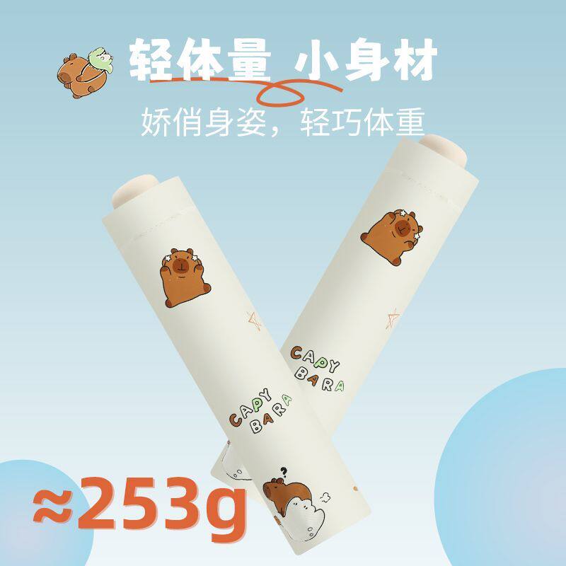 天堂晴雨两用防晒小清新遮阳伞