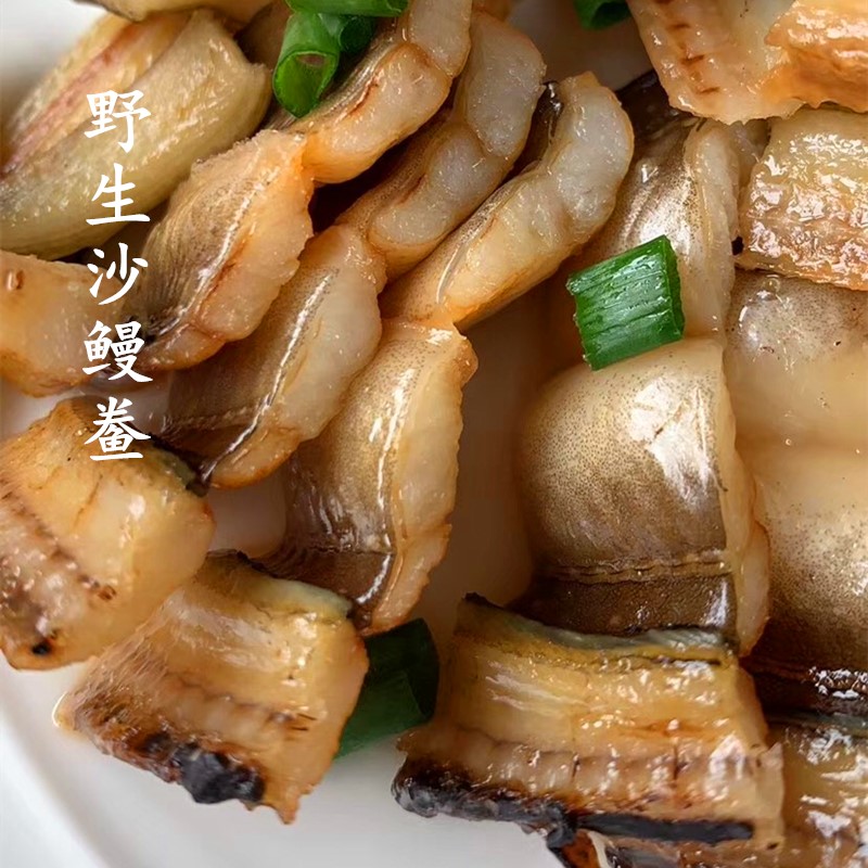 舟山特产淡晒东海小油鳗鱼整条风干沙鳗鱼鲞无刺海鲜干货商用