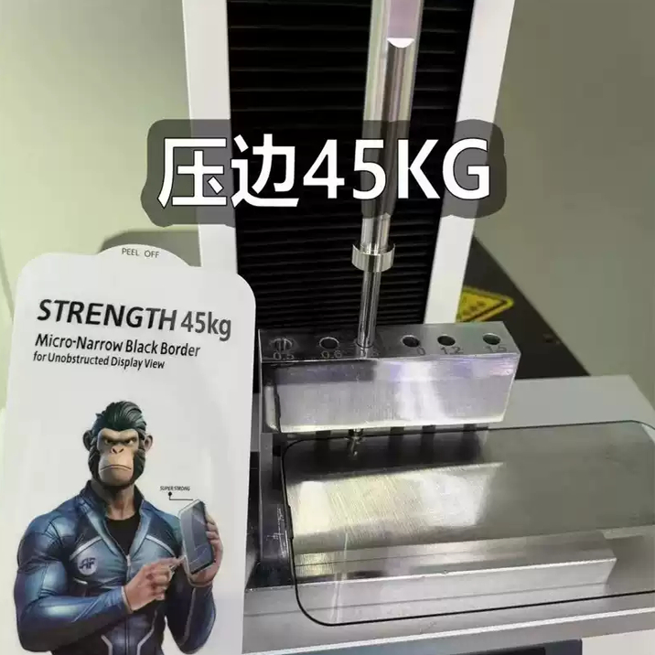 适用苹果17ProMax抗压边猩猩45KG不碎边保护膜iPhone15plus高铝大弧钢化膜14防尘细边厚胶12 11 XSMAX 16PRO
