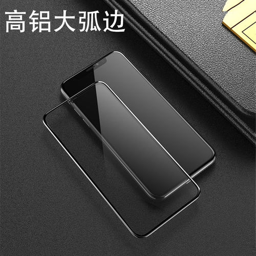 高铝大弧六强钢化膜适用OPPO A97手机贴膜RENO8 7 6PRO A57 A55 A35 A32 A11X A9 真我10  R17 R15