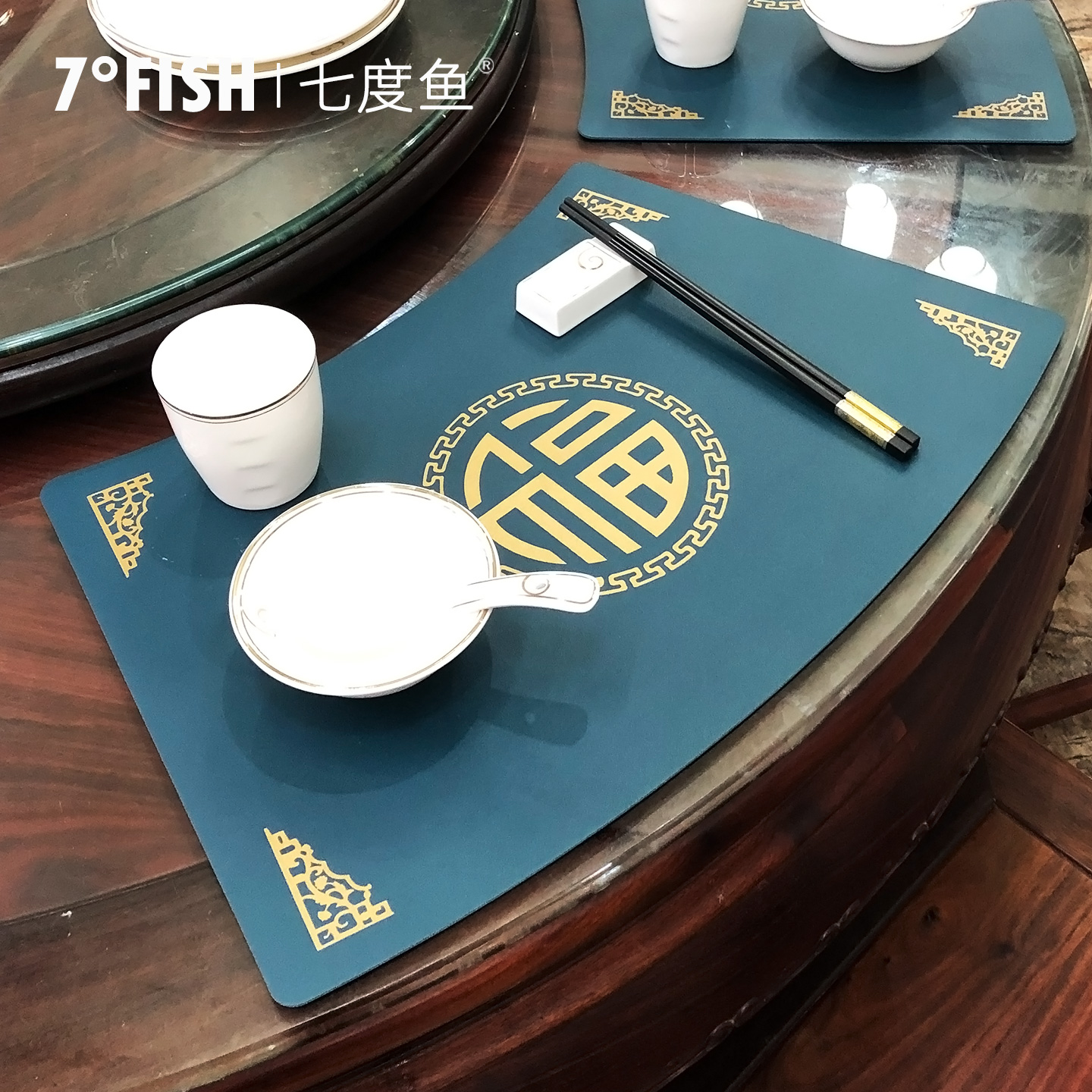 中式轻奢皮革扇形餐垫