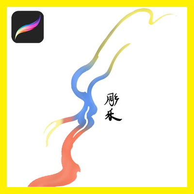 ipad procreate新传统纹身火焰笔刷设计参考绘画软件刺青手稿素材