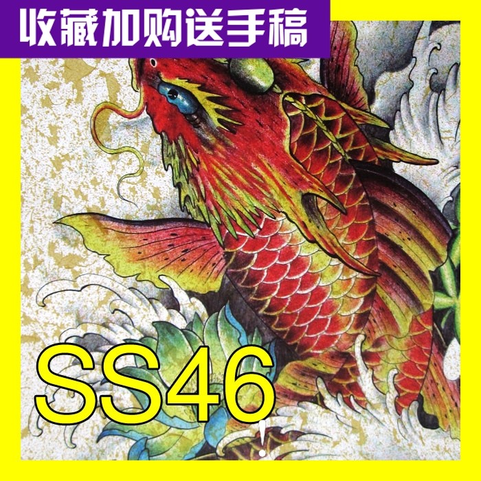 纹身图片纹身手稿设计图案鲤鱼大臂纹身资料唐门刺青锦鲤ss46