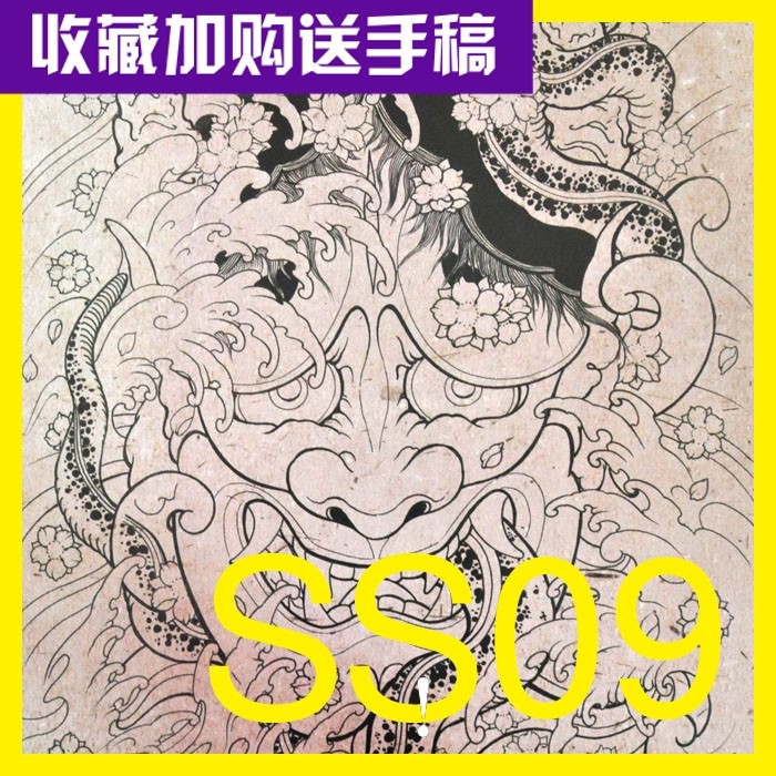 新传统鱼龙班若纹身骷髅狮手稿刺青图手绘线稿素材参考花臂满背