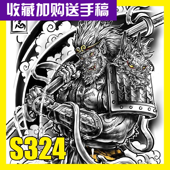 新传统纹身手稿日式大圣般若天龙雷神武士招财猫线稿满背书籍图片