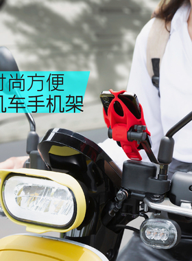 Bone蹦克电单车手机架专业单车手机绑骑行款山地公路自行车手机架