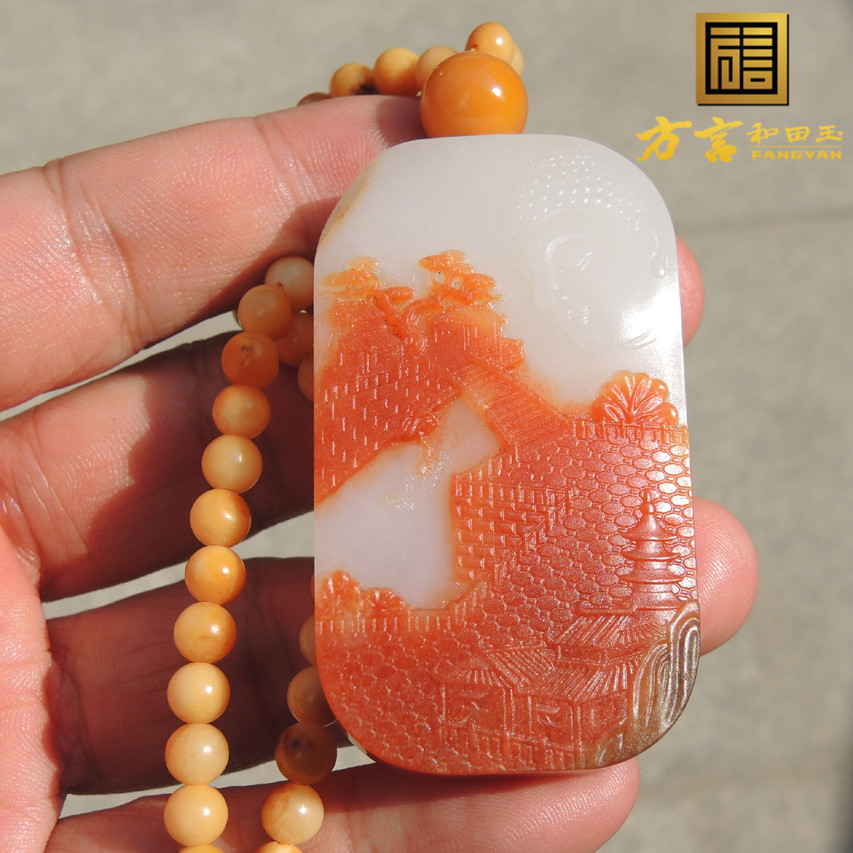 方言镇店之宝杨曦一眼真开门白皮特惠橘红皮色无结构羊脂玉牌子R