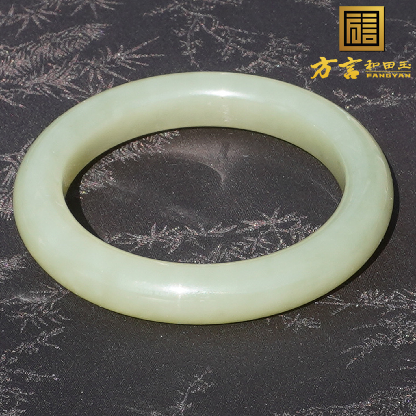 和田玉新疆油润高脂青黄口料手镯