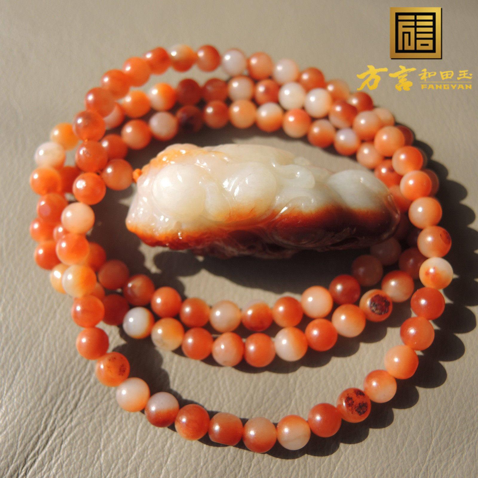 惊爆价方言品牌俏色名品多彩玉红沁籽料钟馗吊坠子橘红圆珠项链R