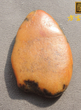 方言和田玉镇店珍品红皮鸡油黄色水草沁黄玉原石籽料老熟手把件R