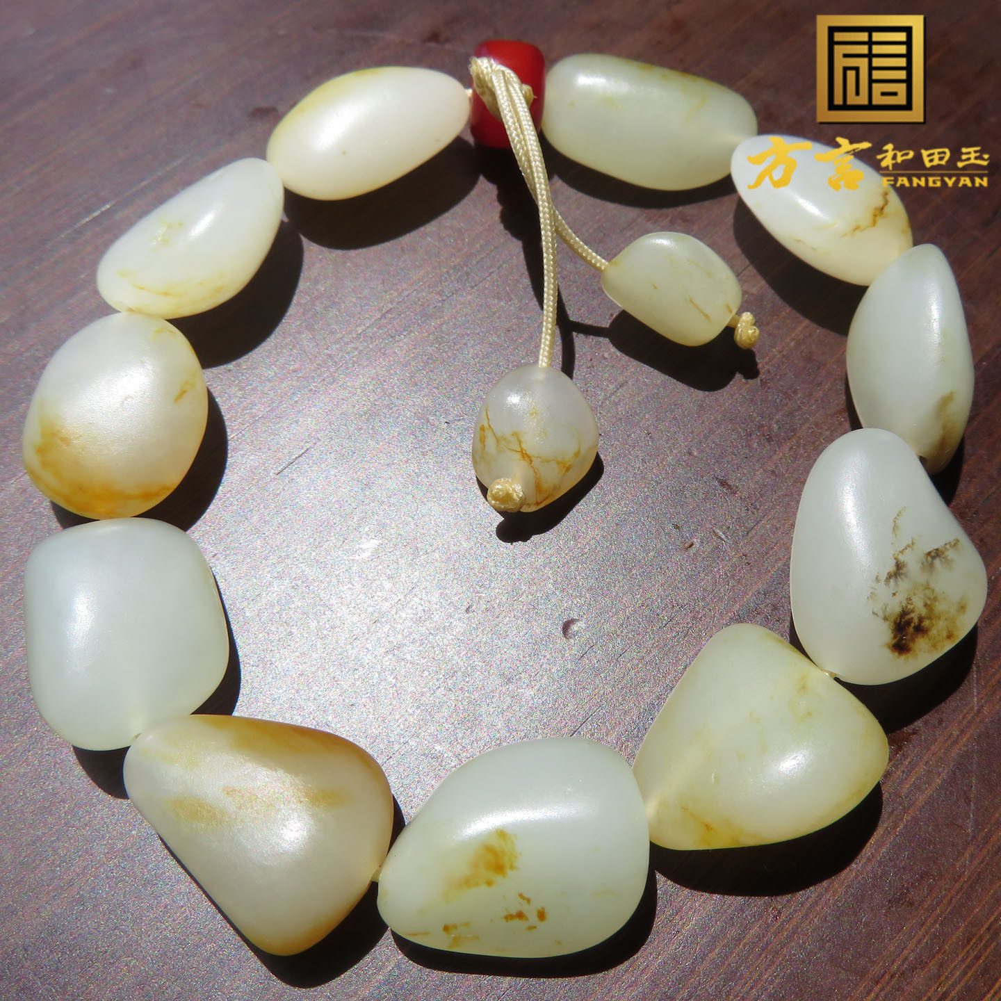 震惊方言和田玉珍品新疆玉龙河老熟如酥黄沁皮白玉籽料原石手串w1