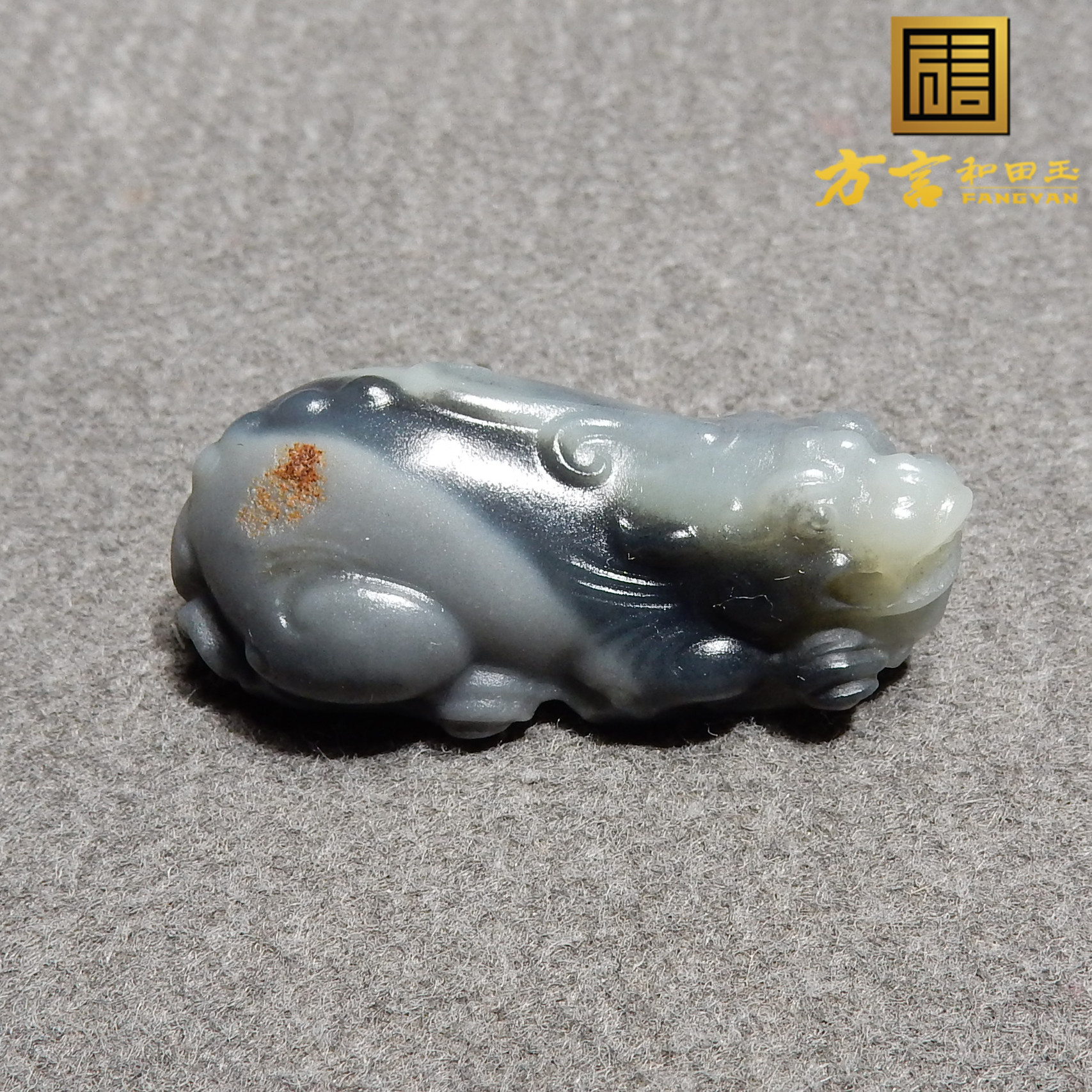 放漏了方言品牌和田玉新疆罕见黑白分明青花籽料貔貅吊坠挂件h2