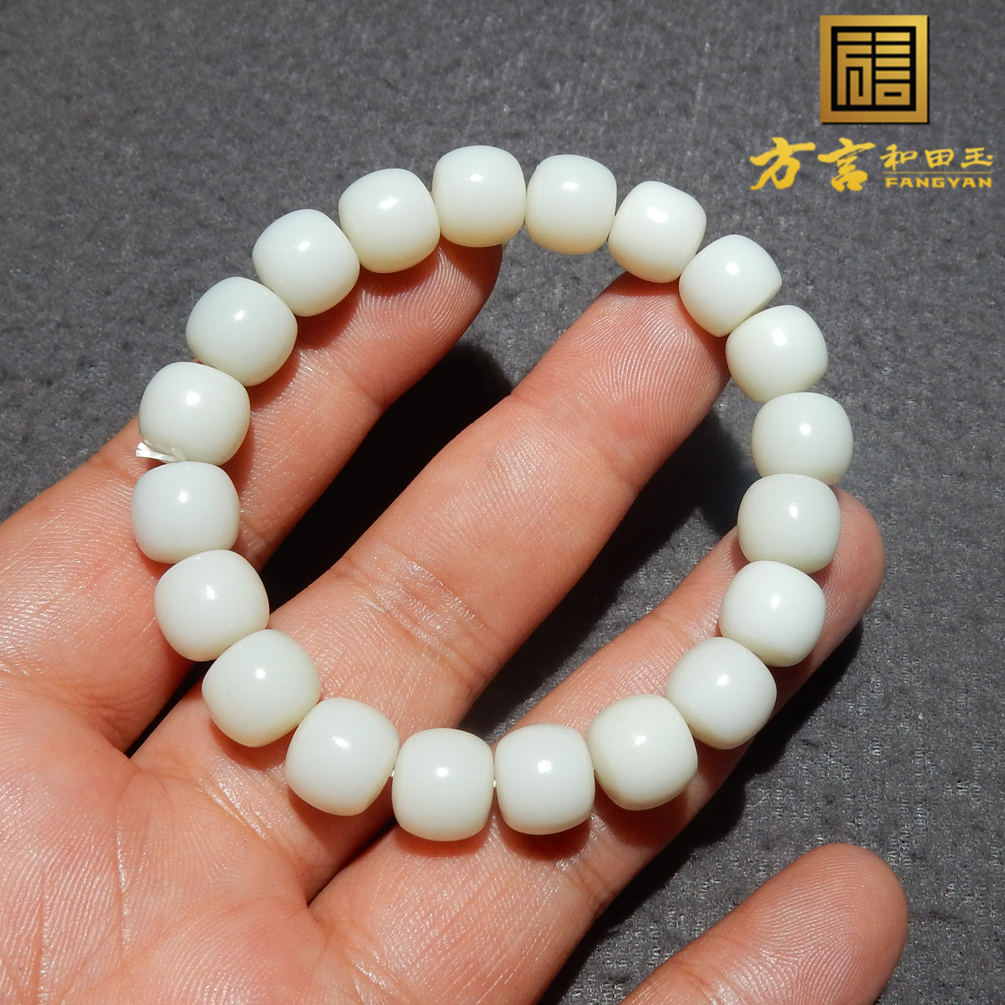 新疆且末油润细腻米达料手串