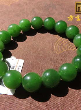 亏麻了方言和田玉俄罗斯油润细腻辣阳绿色碧玉12mm圆珠手串手链w1