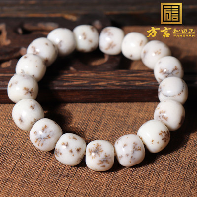 青海野牛沟老型珠手链山料推荐