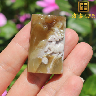 300元亏本回馈和田玉新疆且末高脂糖玉桃花玉双色安居乐业吊坠A6