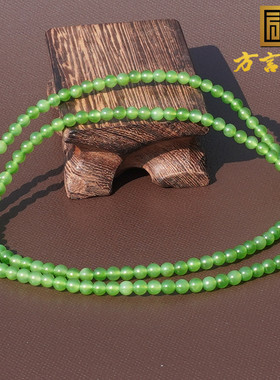 方言和田玉俄冰底细果绿碧玉手串