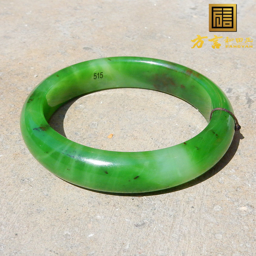 方言和田玉佩戴级精品俄料老坑碧玉辣阳绿冰底温润内径58mm手镯w4