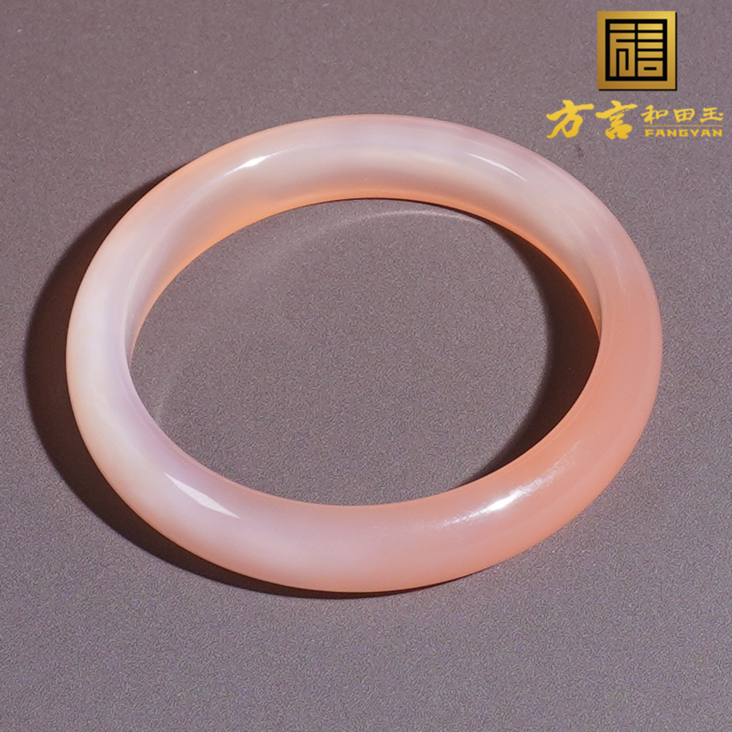 高冰种西柚粉白月光渐变玉髓手镯