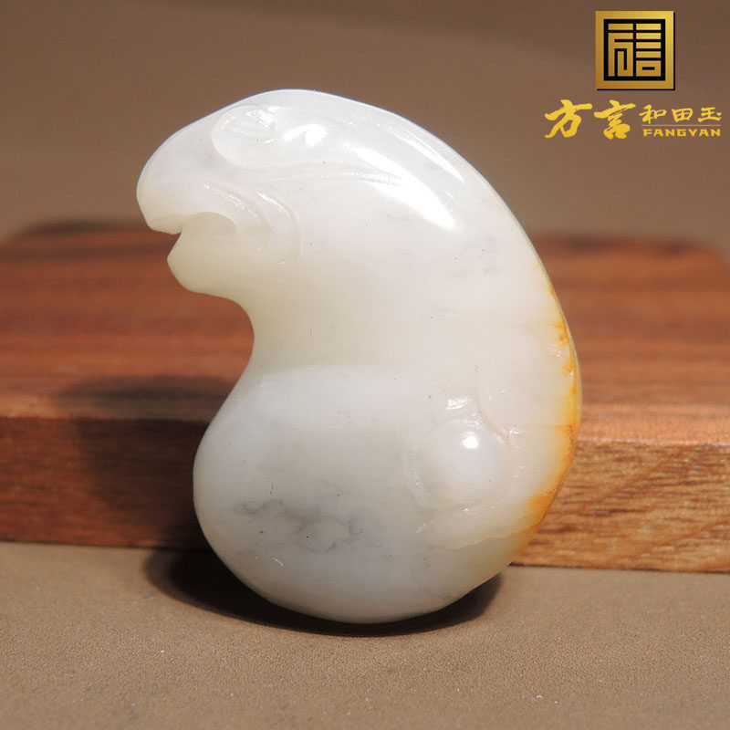 惊呆了方言和田玉佩戴级新疆油润挂金皮白玉籽料生肖马吊坠挂件h0